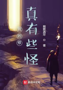 佛家守护罩