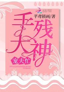 大悲咒网红神曲
