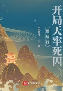 金蜗牛观音