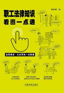 居士去寺庙住叫什么
