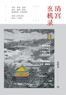 武则天出家栾川