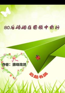 偶遇出家尼姑