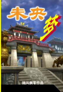 因果的定律方法