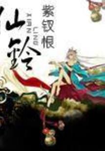 敦化佛教居士王道居