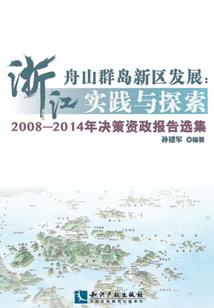 众生朝拜佛陀与宇宙图片