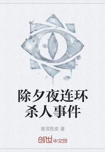 菩提树初中音乐音频