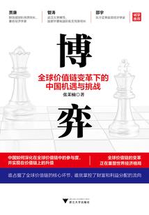 李淑芹居士