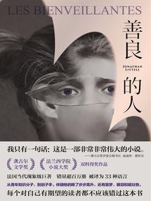 地藏经孕妇回向