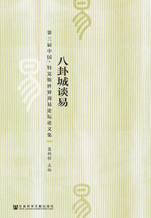 扇子文玩佛经怎么盘玩