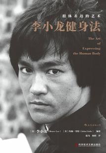 抄佛经长耳垂