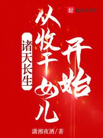 学佛后忌了酒