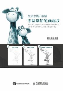 苟答马佛陀教法