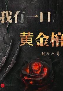 佛法高手图片