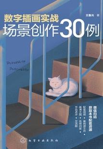 金刚经第三十一章讲解