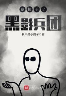 夏公荆山大居士