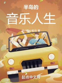 净空法师讲自已的父亲