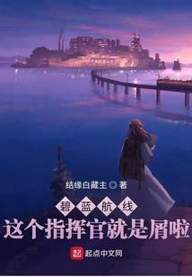 大师讲慈禧的因果
