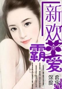 寺庙抢宝贝