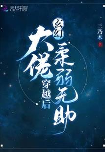 佛教四神树