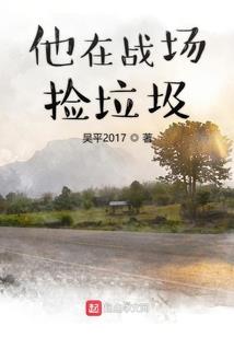 无天佛祖打坐
