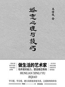 花饽饽在五台山