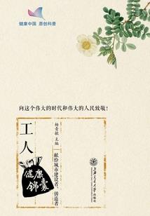学佛不应该谈恋爱