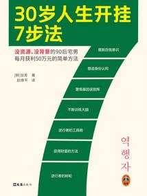 山东日照寺庙