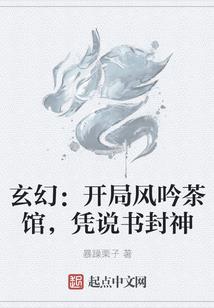 弥勒菩萨金刚经偈颂讲解