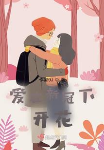 宜昌牛志茹居士
