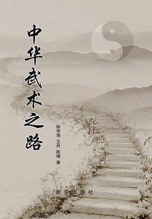 佛经学业