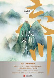 佛说胎儿畸形
