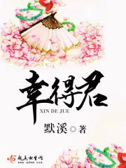 宋朝李文会金刚经