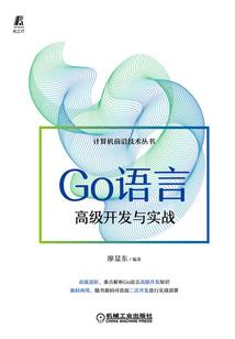 佛教道德底线