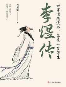 修行修道悟人生