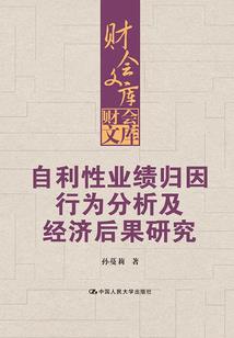 为胎儿读地藏经回向