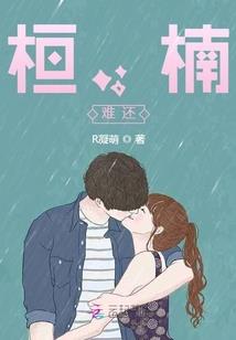 皈依居士能冠巾吗