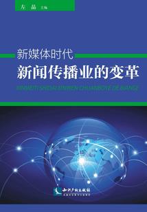 南怀瑾研究金刚经