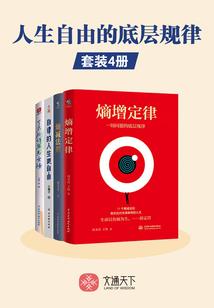 谭居士联系方式