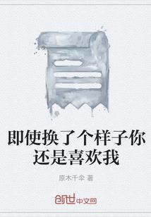 黑白观音壁