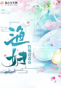 法师可怕的祈祷图