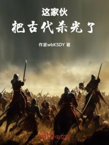 菩提观音做梦