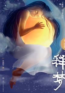 法师怀旧服各部位附魔