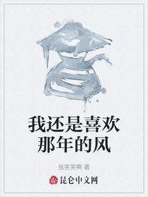 大悲咒菲儿唱的字幕