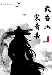 金鸡亭寺佛法