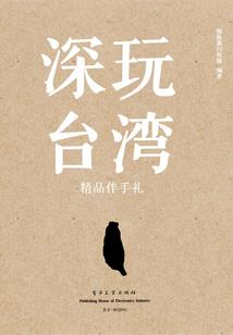 谁把佛教引进中国的英语