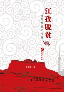 大悲咒大宝法王念诵视频