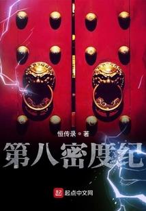 武汉南漳县寺庙