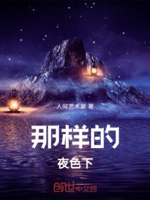 建瓯木雕菩萨
