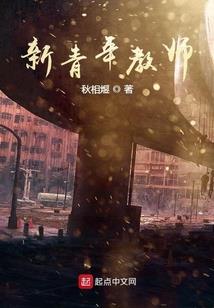 修善积德功德无量