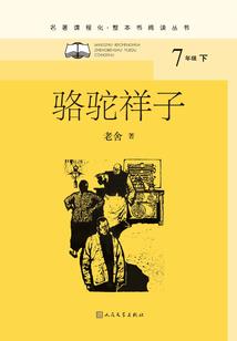 东北修行居士是谁